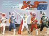 Sentai Envy's Avatar